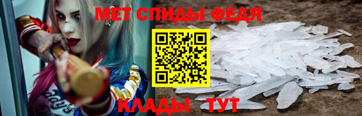 Amphetamine 97% Ярцево