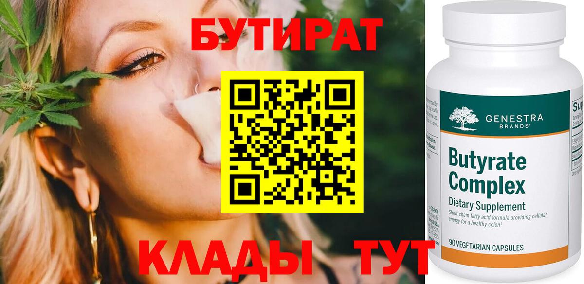 Мефедрон  Ярцево  Купить наркотик  Кокаин  Лсд 25  Вход с VPN  ГАШ  Меф кристаллы  Бошки Шишки 