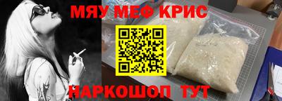 mdma Малгобек