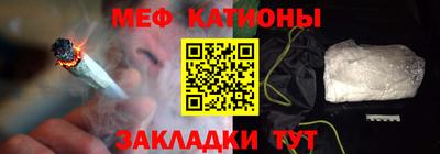 марихуана Мариинск