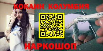 марихуана Мариинск