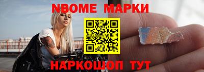 марихуана Мариинск