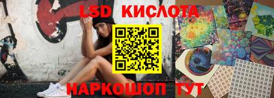 спиды Моздок