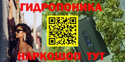 марихуана Мариинск