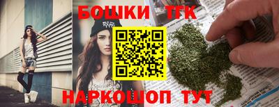 марихуана Мариинск