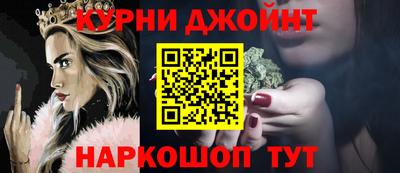 марихуана Мариинск