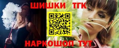 марихуана Мариинск