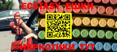 mdma Малгобек