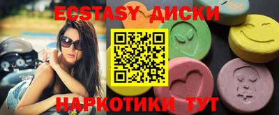 PSILOCYBIN Малоярославец