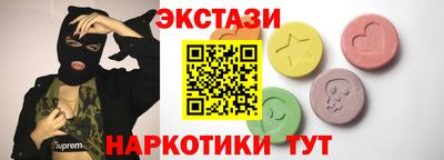 mdma Малгобек