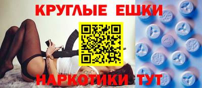 PSILOCYBIN Малоярославец