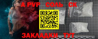 mdma Малгобек