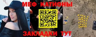 марихуана Мариинск