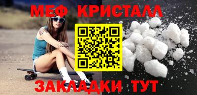 mdma Малгобек