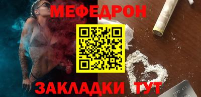 марихуана Мариинск