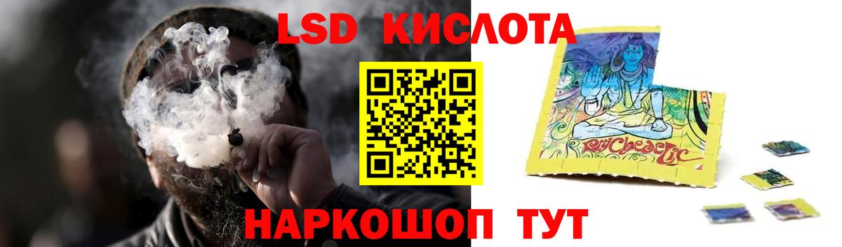   ссылка  Лсд 25 экстази ecstasy  Вход с VPN  Ярцево  Лсд 25 экстази кислота 