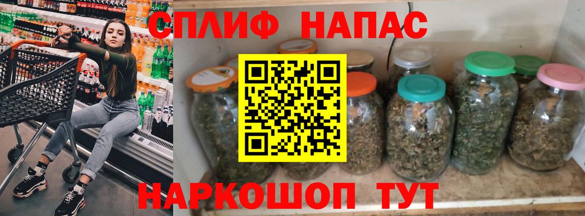 Каннабис тримм  МАРИХУАНА семена  Марихуана Bruce Banner  Ярцево  Вход с VPN 